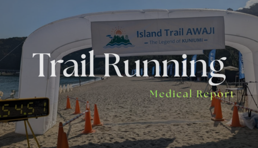 ALP Nagano Trail Running Series