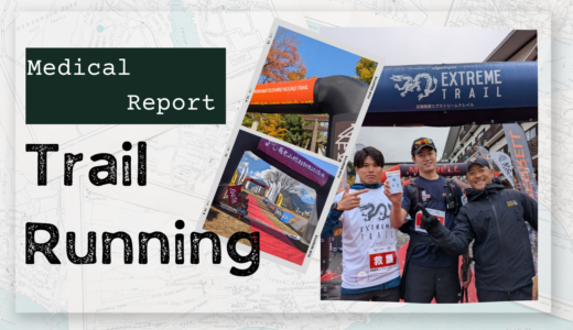 KTF Trail Running Series 2025